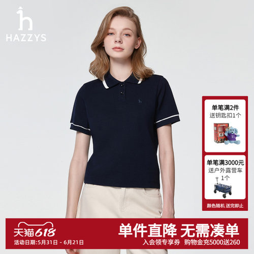 【抗菌】Hazzys哈吉斯春夏短袖polo衫女士时尚休闲通勤撞色T恤潮