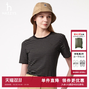 Hazzys哈吉斯奥莱圆领细条纹短袖T恤女士夏季新款时尚休闲上衣潮