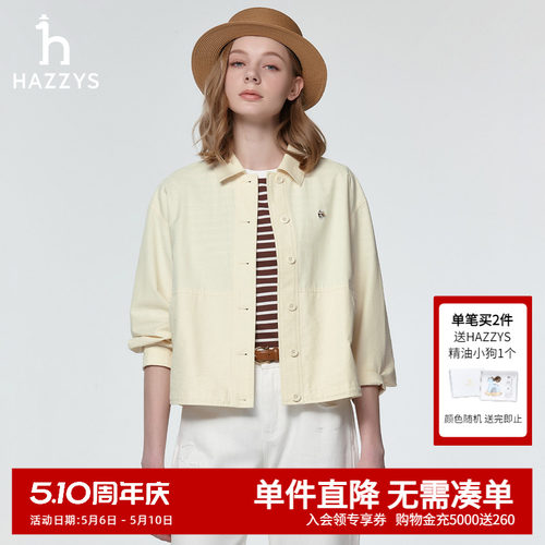 Hazzys哈吉斯春季新款女士长袖衬衫休闲时尚衬衣宽松通勤翻领上衣