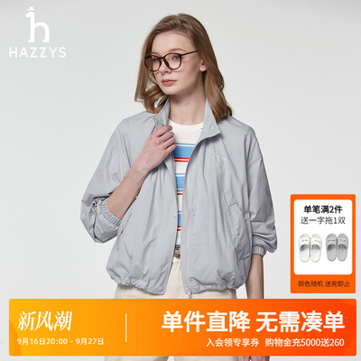 Hazzys哈吉斯春夏新款女士轻薄夹克衫上衣休闲立领纯色长袖外套女