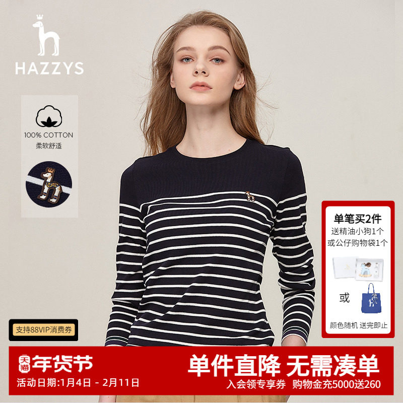 Hazzys哈吉斯新款女士条纹长袖T恤白色休闲宽松纯棉秋季上衣,女装/女士精品,T恤,淘宝优惠券,粉丝福利购,淘宝优惠卷