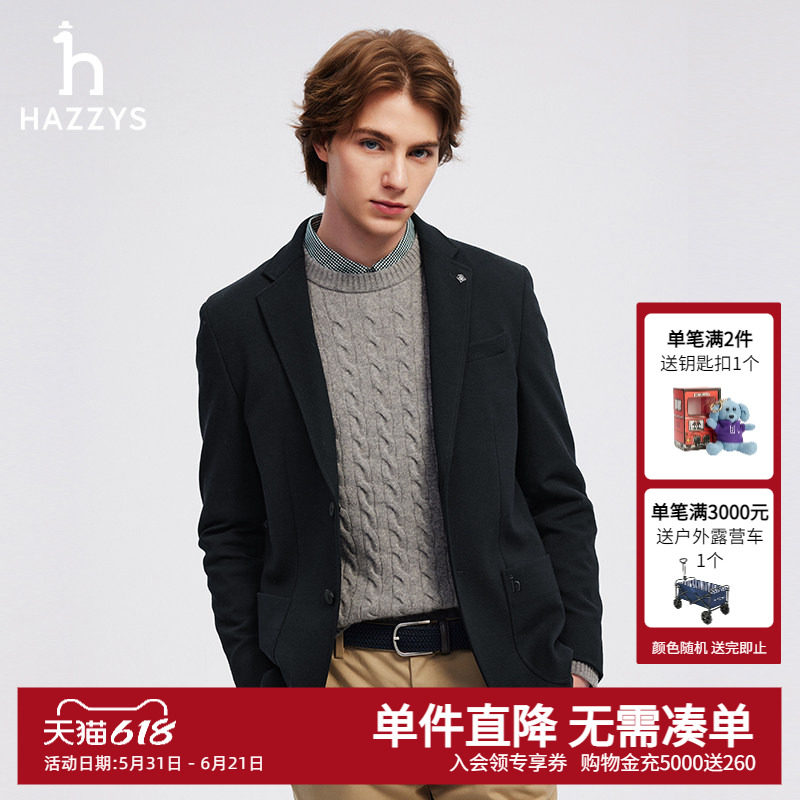 Hazzys哈吉斯秋季男士两粒扣休闲单西男长袖简约潮流时尚西装外套