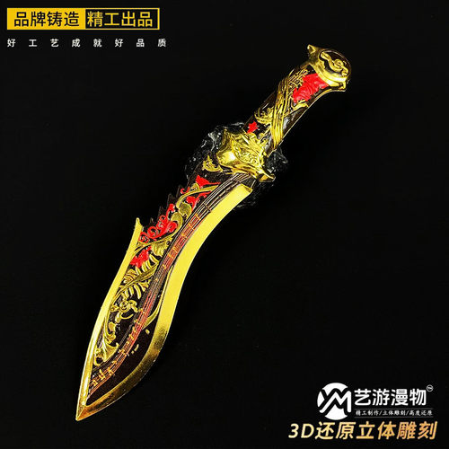 三角洲周边武器s10尼泊尔掠夺者贪婪合金模型摆件赤霄北极星暗星