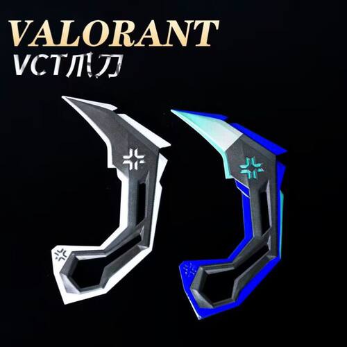 无畏契约VCT爪刀金属模型 瓦罗兰特游戏合金爪子刀武器周边16cm
