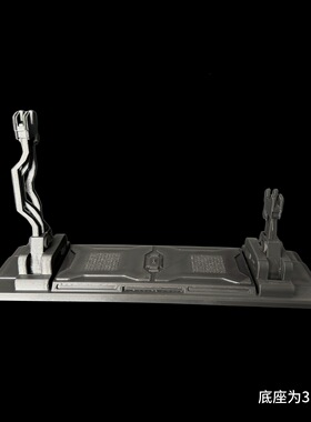 铄捷 三角洲坠星者底座 3D打印配件展示架多款适用塑料底座刀架