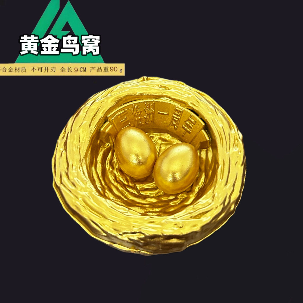 三角洲游戏周边模型3d打印工艺品模型玩具黄金鸟窝双蛋版实物道具图片