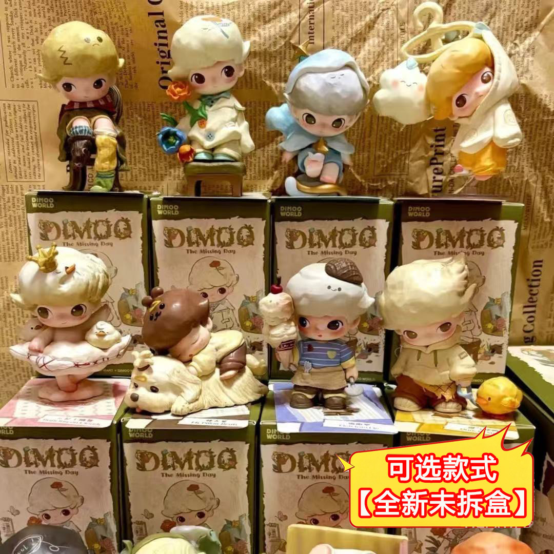 DIMOO今天星期八盲盒整套正品