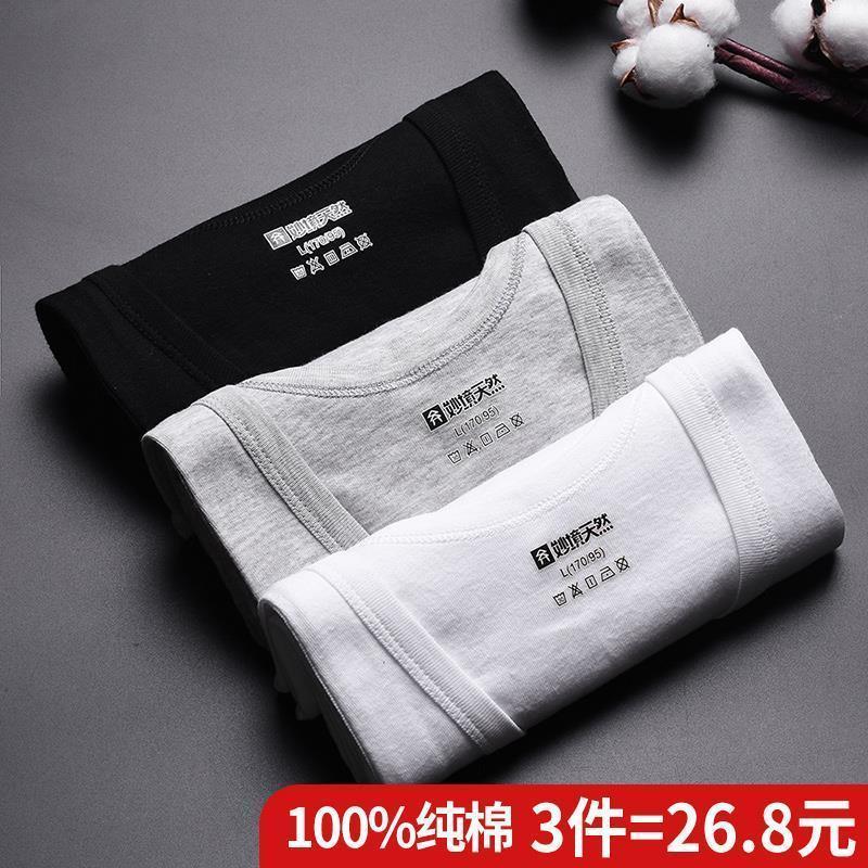 新疆全棉男士100%纯棉无袖T恤背心长绒棉打底内衣纯色运动汗衫薄