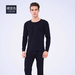 【买一送一】男士加绒加厚保暖内衣套装秋衣秋裤青年棉毛衫大码冬