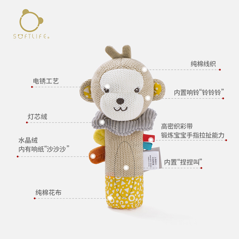 SOFTLIFE 장난감 손 딸랑이 진정 BB 스틱 0-1 세 파악 조기 교육 플러시 장난감