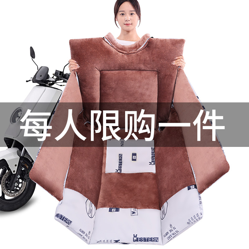 电动车挡风被冬季加绒加厚加大防水保暖踏板摩托电瓶车防风罩冬款