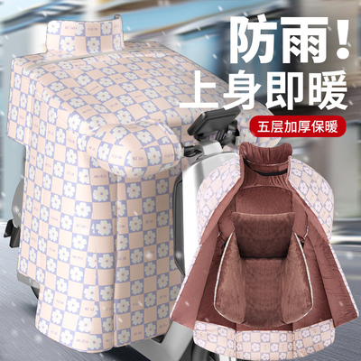 电动车挡风被冬季加绒加厚保暖
