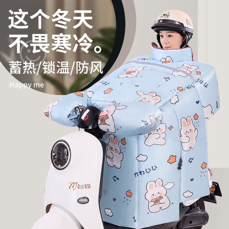 电动车挡风被冬季加绒加厚保暖分体式冬款电瓶车摩托车PU防水挡风