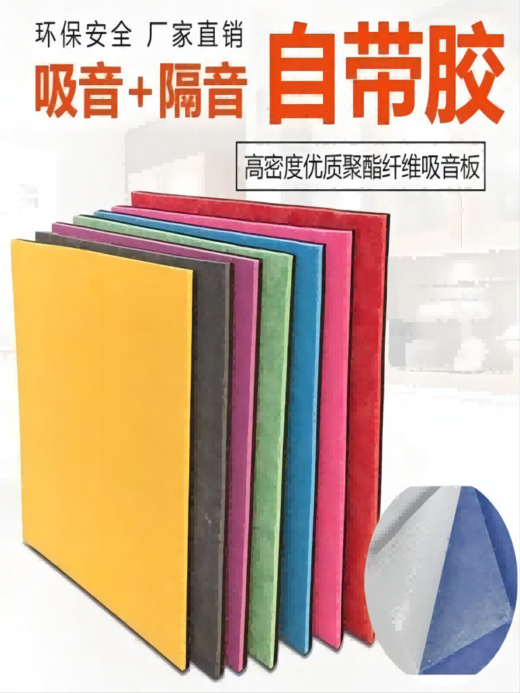 聚酯纤维吸音板墙面3D环