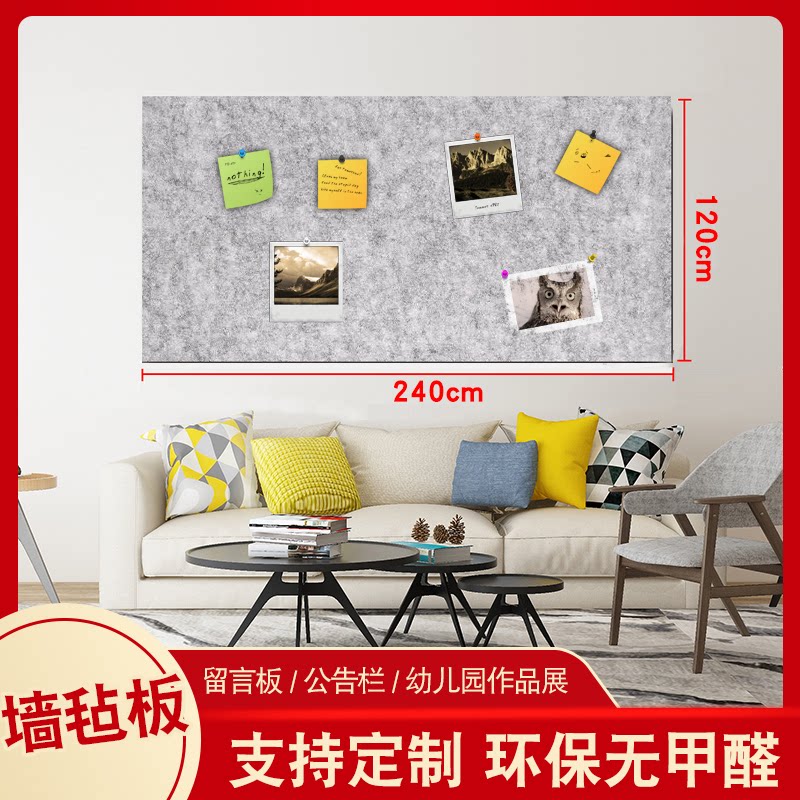 毛毡板聚酯纤维隔音板家