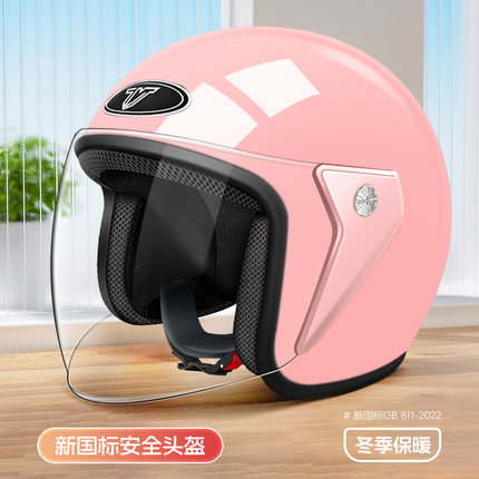 3C认证电动车头盔女式专用男通用四季安全帽电瓶摩托半盔秋冬保暖