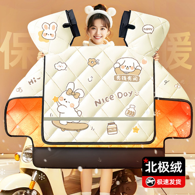 冬季挡风被加厚防雨电动车