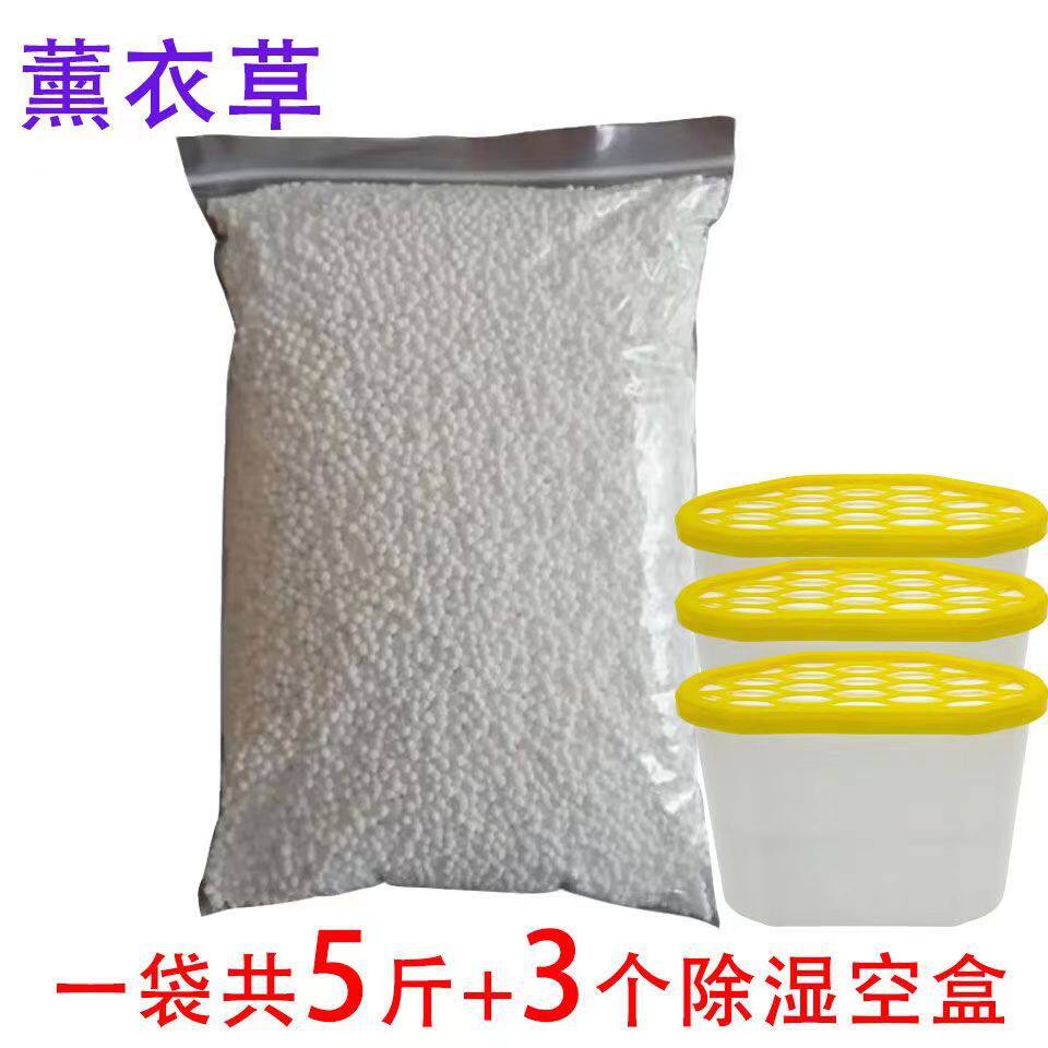 氯化钙干燥剂吸潮水除湿袋盒桶
