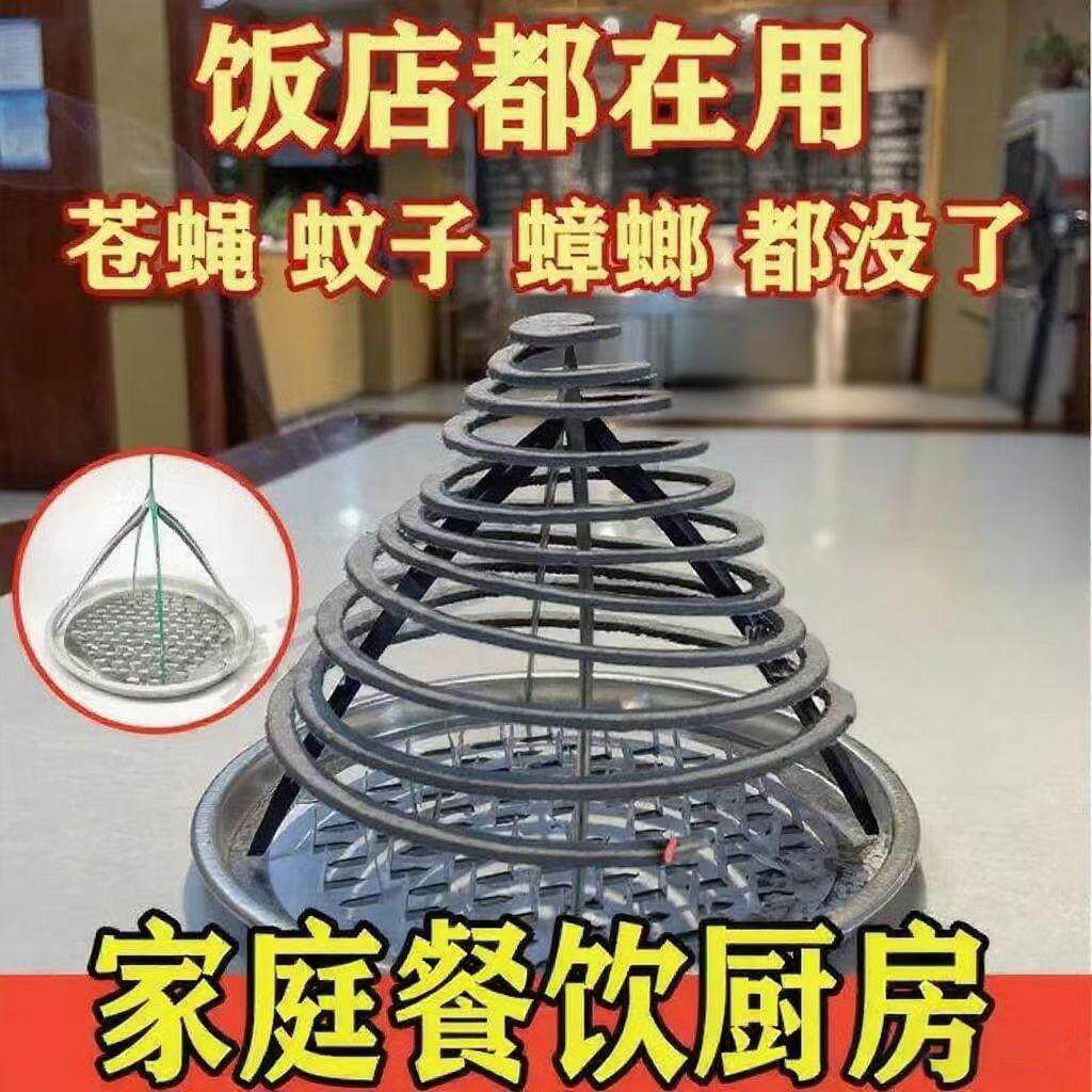 新款升级多功能灭蟑香盘餐饮