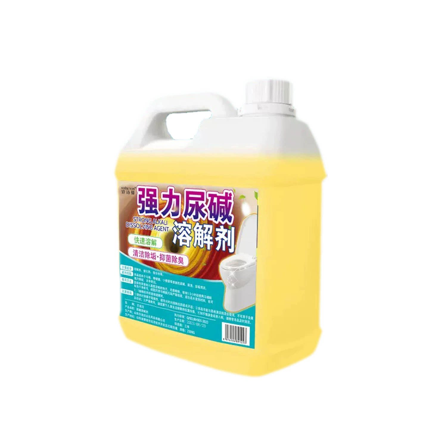 强力清洗厕所去黄渍除垢去尿垢
