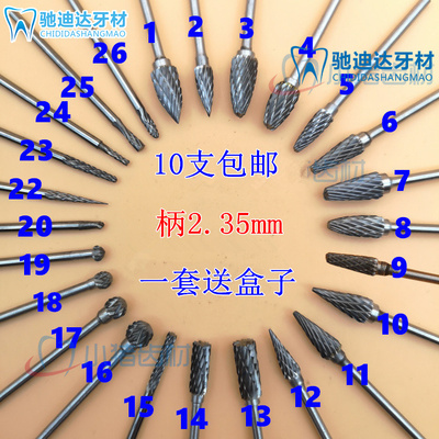 牙科钨钢磨头 技工打磨头低速硬质钨钢铣刀 南韩打磨机菠萝钻