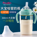 吸管奶瓶一岁以上ppsu婴儿6个月鸭嘴杯防胀气1岁2岁3岁大宝宝护齿