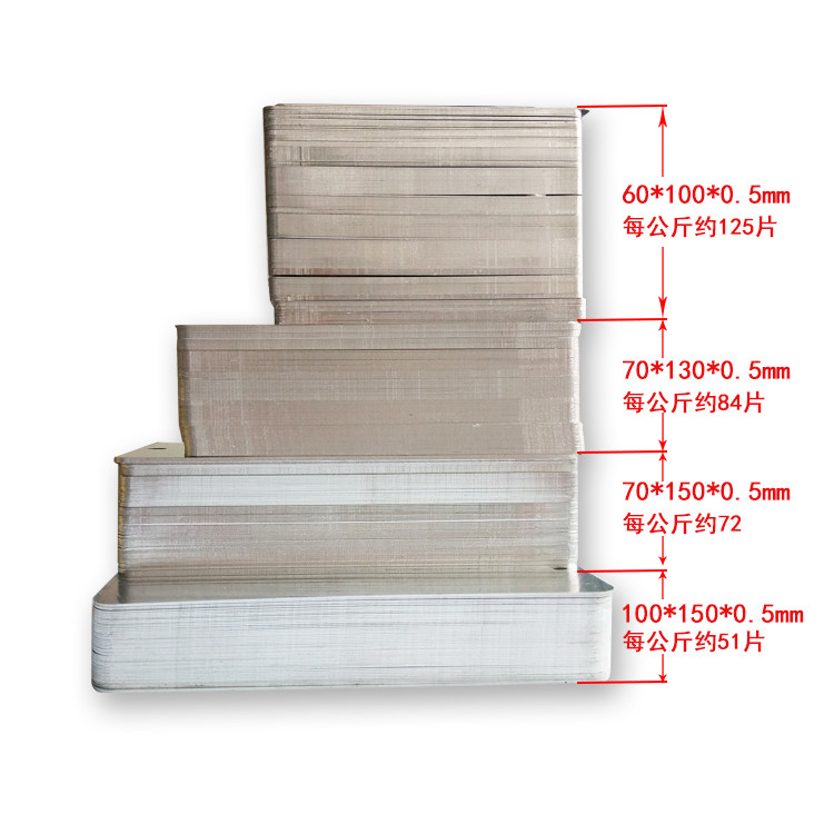 铝板0.5厚油漆水性漆粉末涂料喷涂铝板铝片 定制打样测试级调漆板,五金/工具,其它仪表仪器,淘宝优惠券,粉丝福利购,淘宝优惠卷