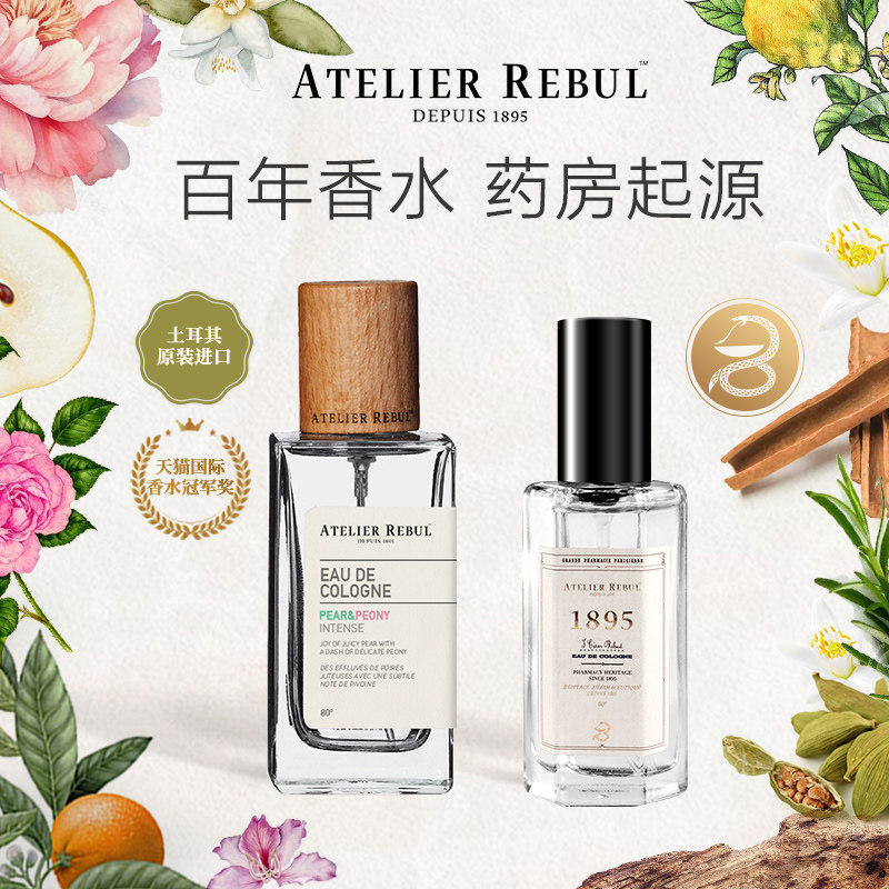 AtelierRebul������AR��ˮõ��Ȼ����ӻ�С��������ͼ