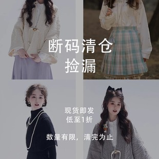 清仓合集汉服汉元素上衣裙子自选福袋低至1折起 现货即发售完不补