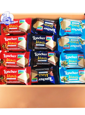 意大利Loacker莱家进口威化饼干榛子黑巧克力迷你伴手礼高端零食