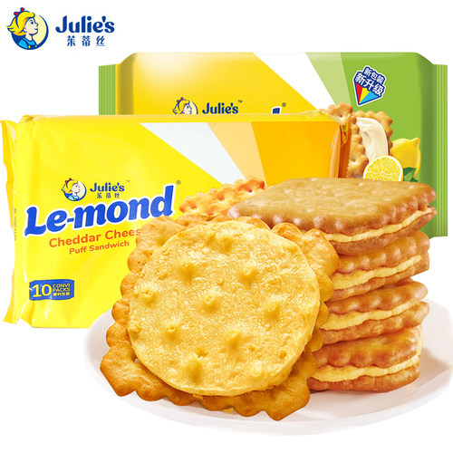 进口茱蒂丝乳酪柠檬夹心饼干充饥