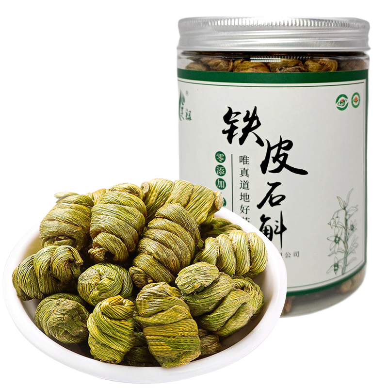 赤水道地原产芝绿铁皮石斛枫斗200g花茶鲜条干条煲汤食材送长辈