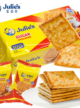 进口饼干茱蒂丝口口香苏打饼干520g20包网红休闲零食早餐代餐饱腹
