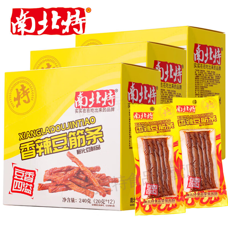南北特香辣豆筋条辣条零食大礼包图片