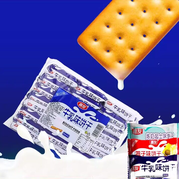 嘉友牛乳饼干椰子奶油芝士酥脆儿童零食品小吃代餐下午茶468gX3袋