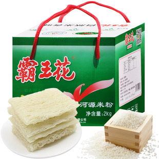 廣東河源客家特產霸王花米粉米線粉絲細粉湯粉排粉干炒淮山雜糧粉