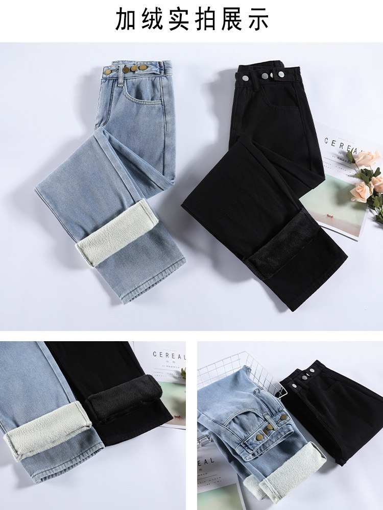 FLEECE PADDED JEANS WOMENS AUTUMN WINTER 2021 NEW STRAIGHT HIGH WAIST LOOSE SLIM PLUS SIZE WINTER WARM PANTS