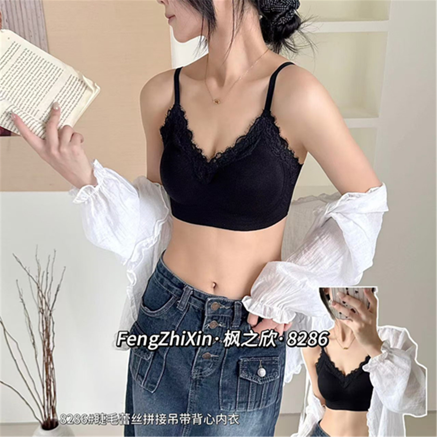 秋冬美背蕾丝无痕无钢圈聚拢文胸