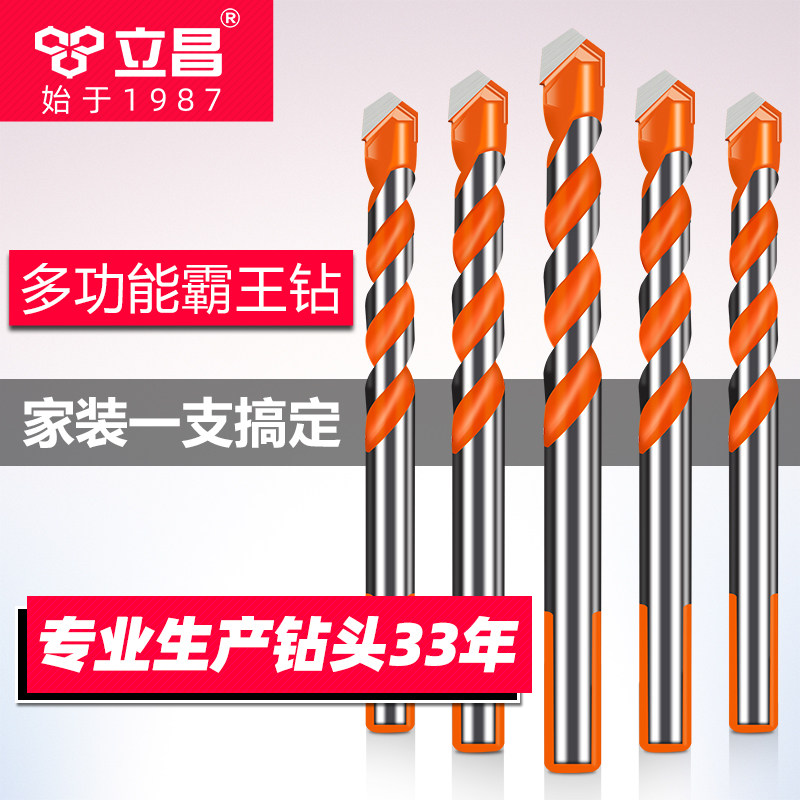 瓷砖钻头打孔专用的工业级多功能三角钻头墙壁混凝土万能霸王钻头