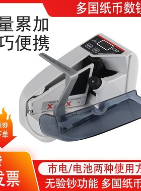 V40小型迷你智能便携式多国货币点钞机插电和电池点数钱机市电+电池  迷你小型点钞机手持数钞
