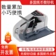 V40小型迷你智能可携式 电 多国货币点钞机插电和电池点数钱机市电
