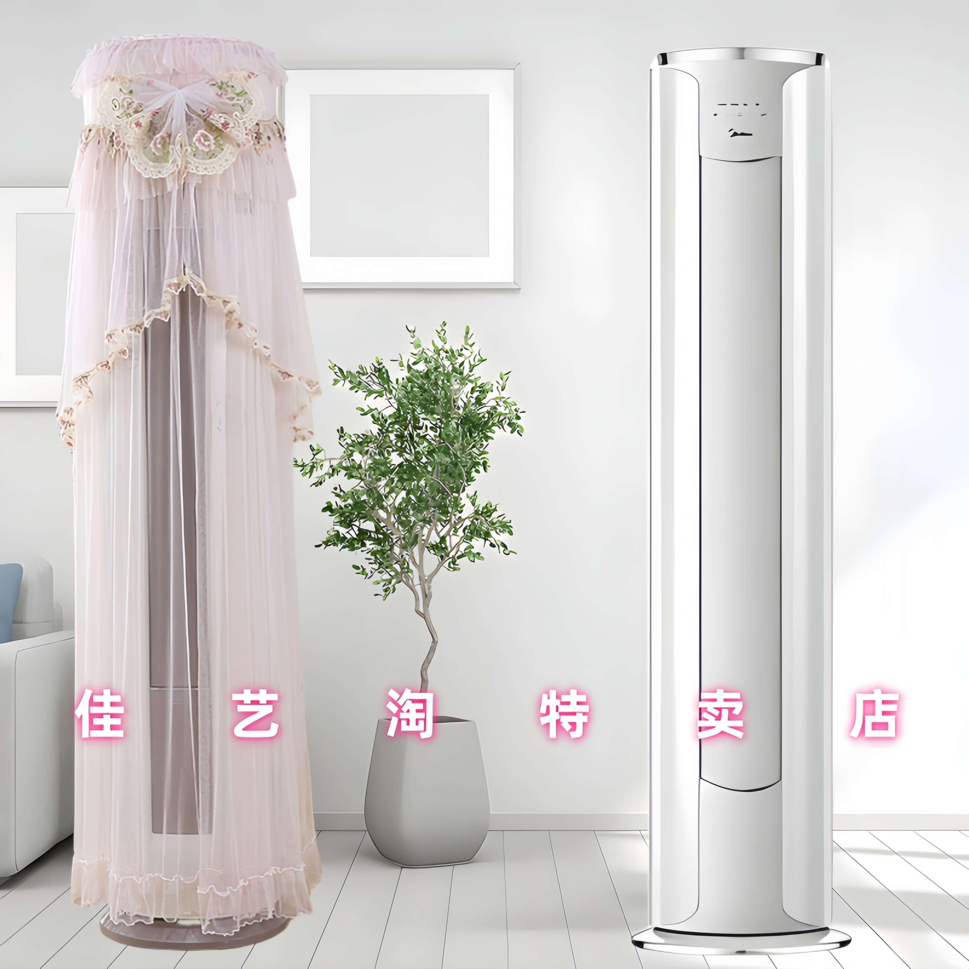 适用于美的立式空调防尘罩KFR-72LW/G2-1圆形3匹2P柜机客厅防尘套