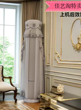 适用格力时光绘云之海滑顶椭圆柱形空调罩套2匹50567斜顶3匹72567