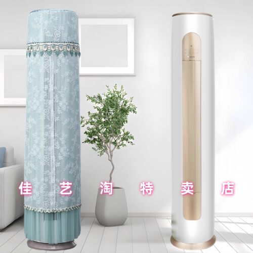 适用于京桂II格力空调罩立式柜机KFR-50LW/(50587)FNhA防尘套专用