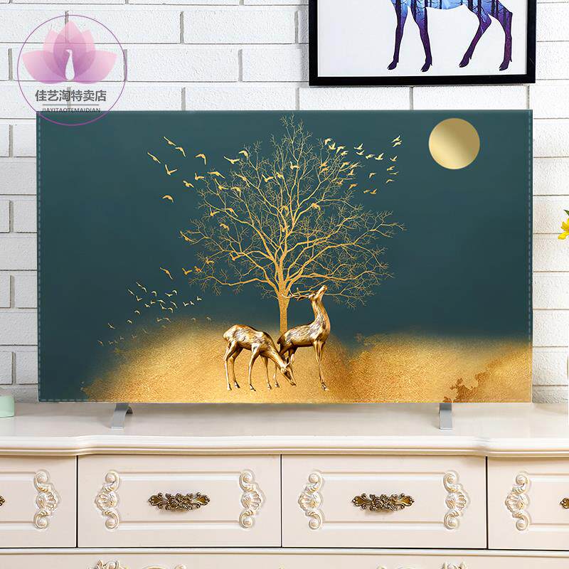 65寸电视机防尘罩盖巾32寸台式电视布挂式曲面液晶电视盖布防尘套