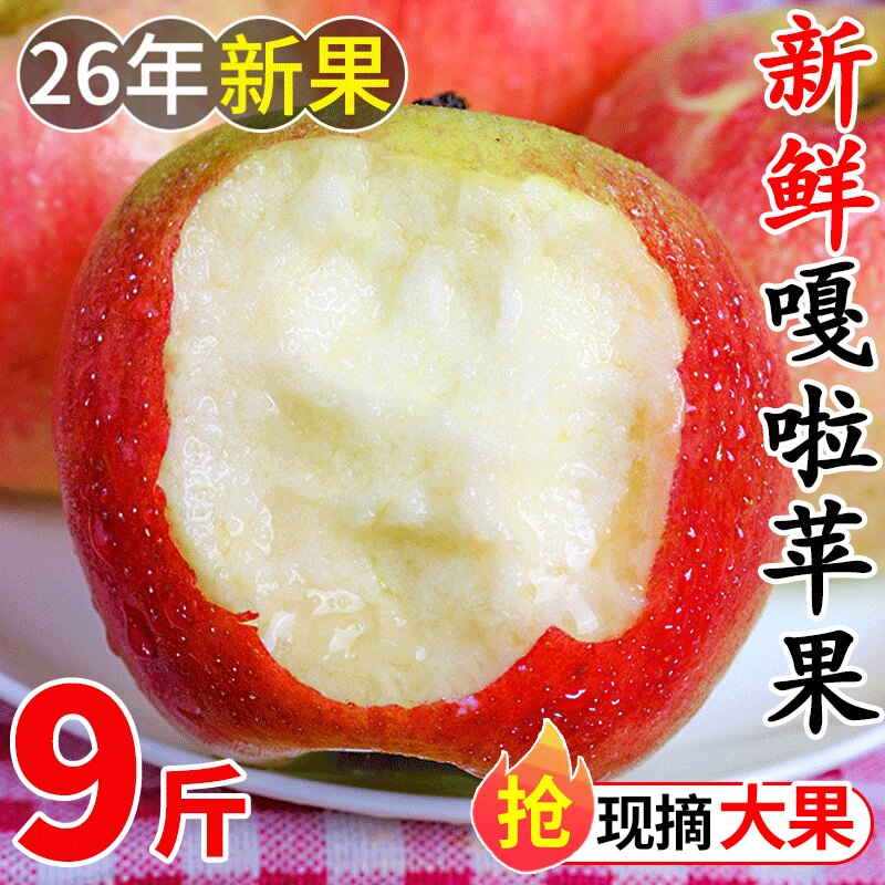 脆甜多汁产地直发头茬嘎啦