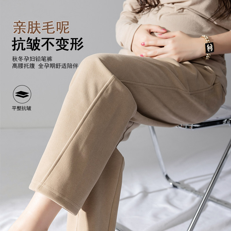 日本孕妇裤子秋冬外穿毛呢萝卜裤加厚加绒冬季孕晚期烟管宽松大码