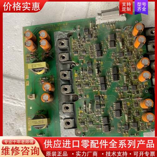 议价模块6MBI300UE-120-03