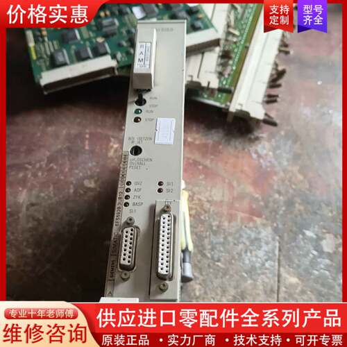 议价pLC  S5系列CPU928B