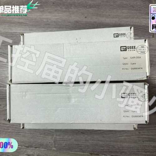 议价 GSEE TECH吉诺 GXPI-DI16模块， 可维修